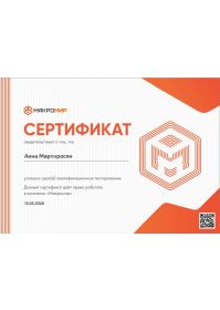 1000054829