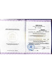 Диплом декабрь 2020_3