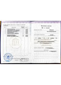 Диплом декабрь 2020_4