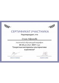 e47cefafc9dfd54dd87ada906476d3e1