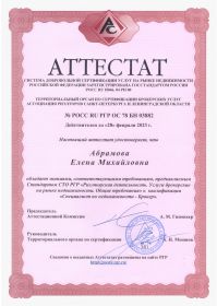 scan_20200319_183531