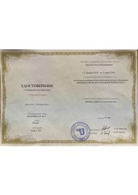 broker_yurist_19042022