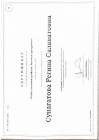 АН «ТИХИЙ ДОМ»_page-0001