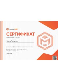 Снимок экрана 2026-09-03 175252