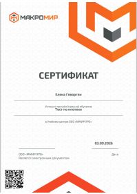 Снимок экрана 2026-09-03 180710
