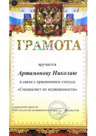 с4