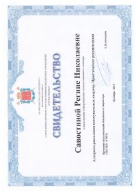 ГЖО. Расселение коммунальных квартир