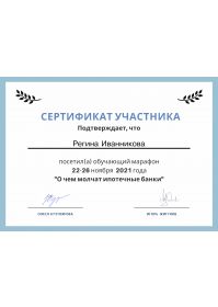 19-48-30-08581428aa7167edac7f6781fc0bfb3b