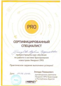 screenshot_20211229-182129_word