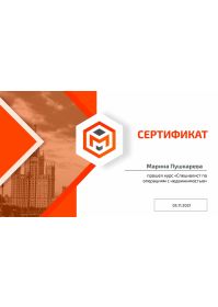 screenshot_20211220-212204_word