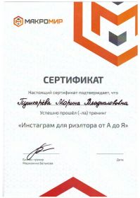 screenshot_20211229-181854_word