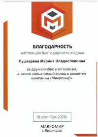 screenshot_20211229-181704_word