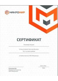 сер2