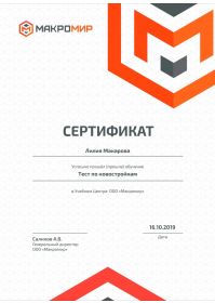 screenshot_2019-10-21-13-35-28-114_com.microsoft.office.word