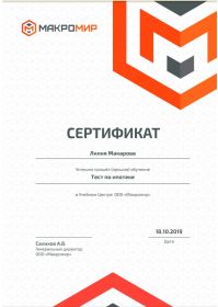 screenshot_2019-10-21-13-40-06-945_com.microsoft.office.word