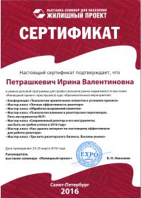 20190313115342_00007