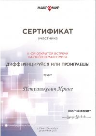 20190313115342_00004