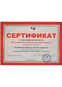img-190304124412-001