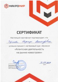 img-190506174615-001