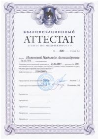 img-190304124055-001