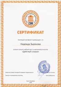 img-190304124344-001