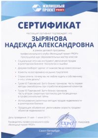img-190304124118-001