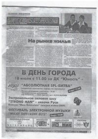 img-190304124456-001