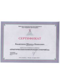kyoscan-‎11‎.‎26‎.‎2019-‎17‎.‎54‎.‎22-4