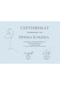 Снимок экрана 2024-12-26 в 14.11.47