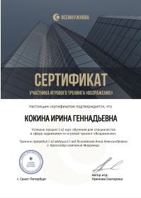 Снимок экрана 2024-12-26 в 14.12.58