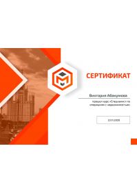 sertifikat_res_6469_user_9940