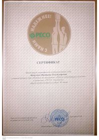 camscanner 16-06-2020 22.09.24_2