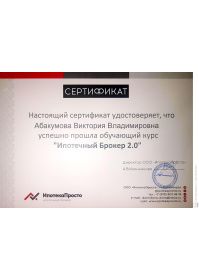 camscanner 16-06-2020 22.09.24_4