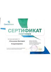 camscanner 24-11-2020 16.10_1
