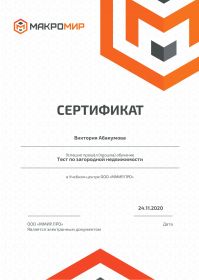 sertifikat_res_8670_user_9940